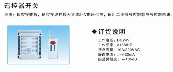 多路换向阀销售