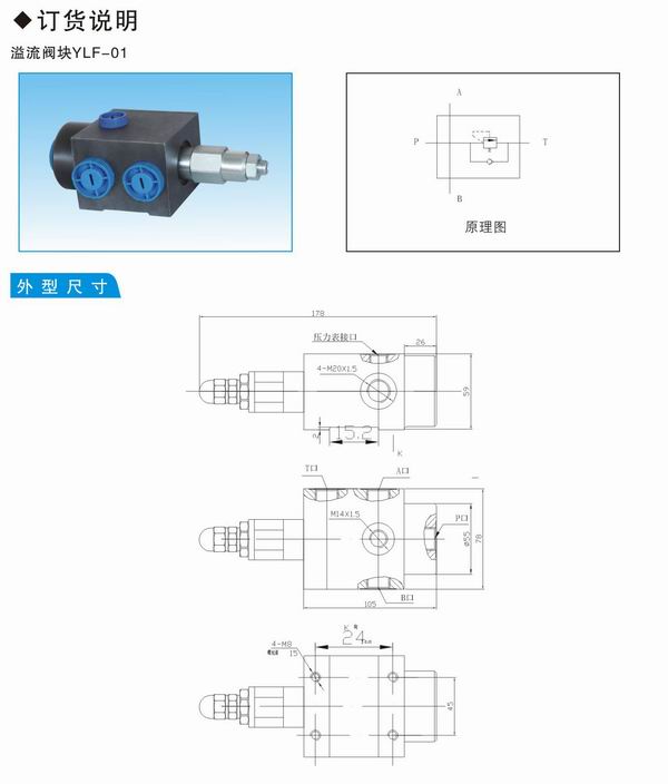 多路换向阀厂家