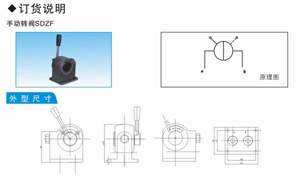 多路换向阀厂家