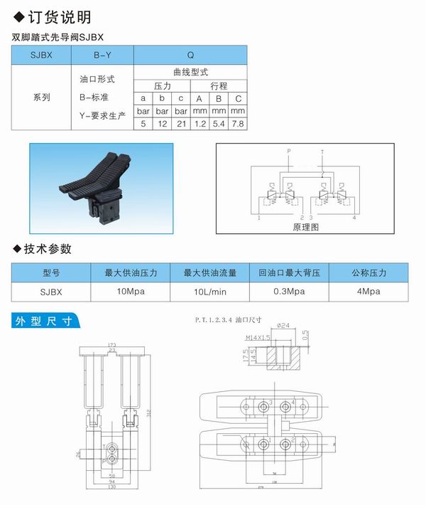 哪里销售双脚踏式先导阀